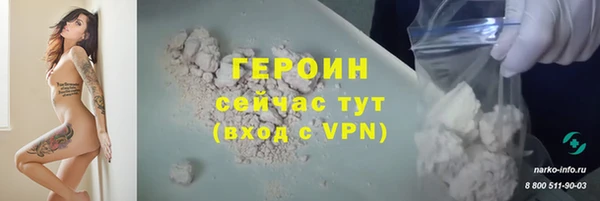 MDMA Горнозаводск